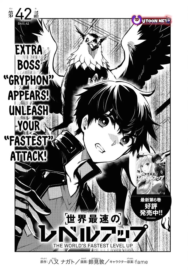 Sekai Saisoku No Level Up Chapter 42 Page 1