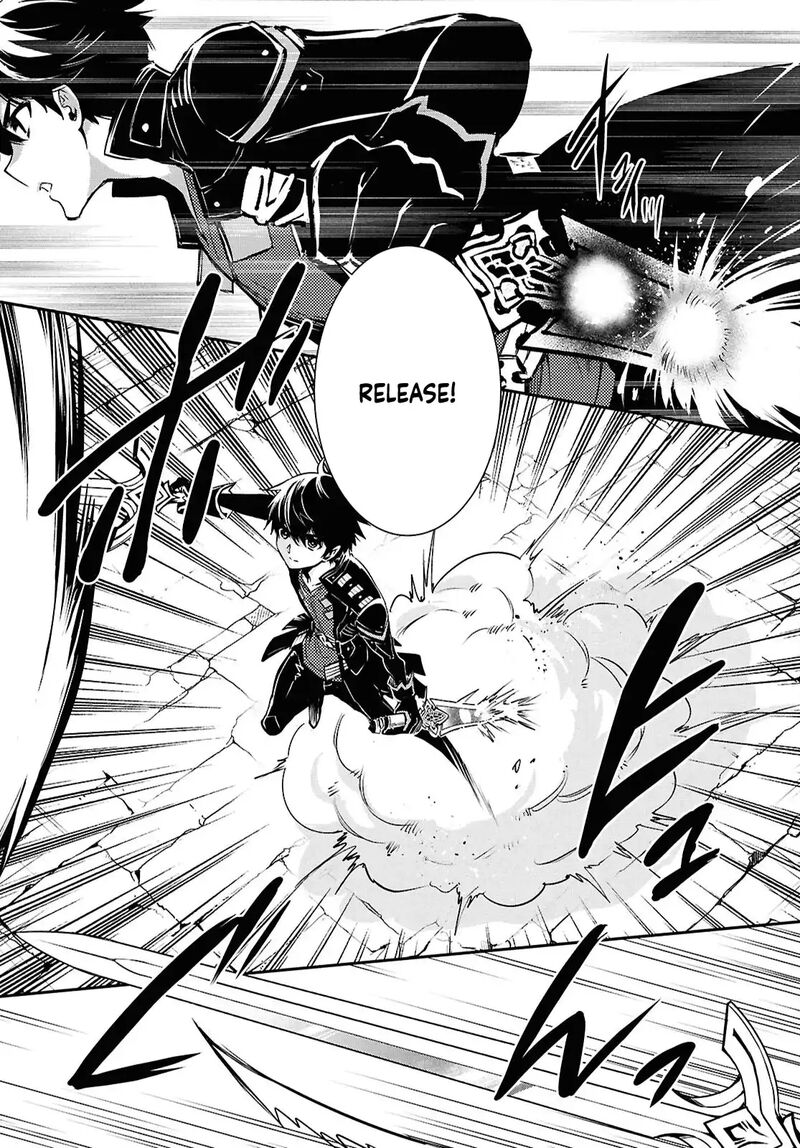 Sekai Saisoku No Level Up Chapter 42 Page 14