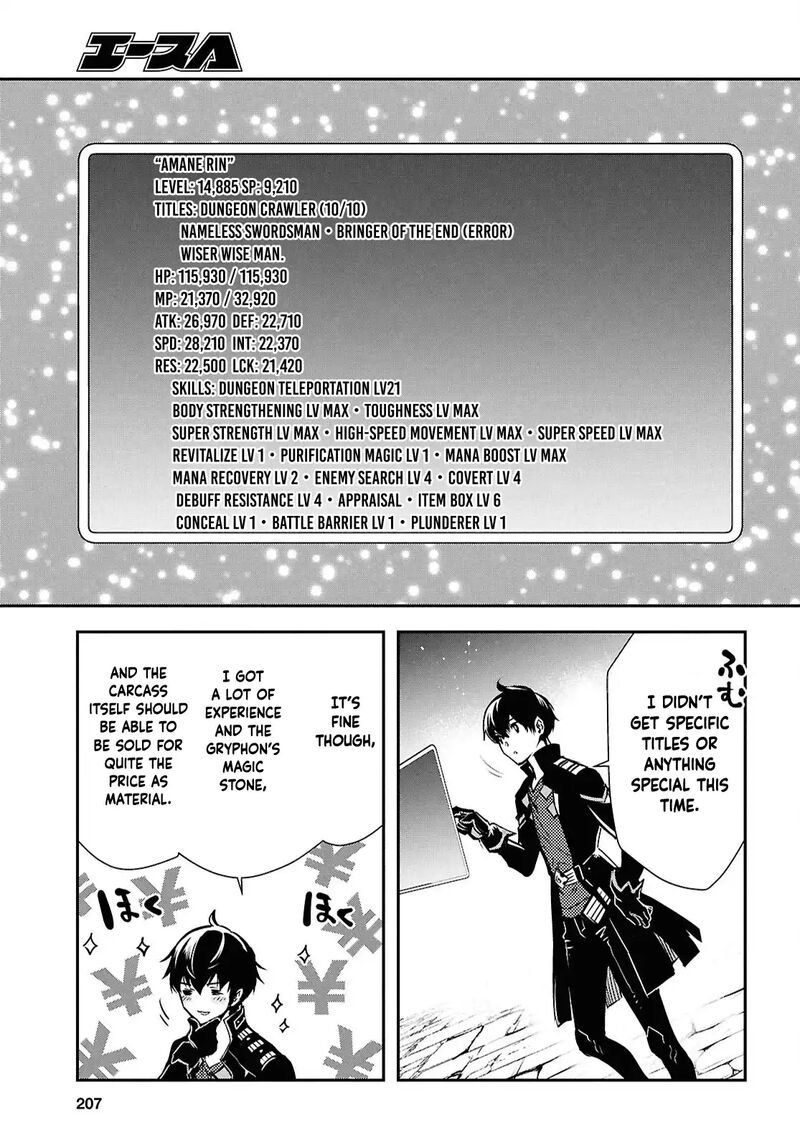 Sekai Saisoku No Level Up Chapter 42 Page 21