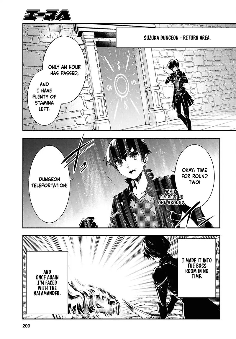 Sekai Saisoku No Level Up Chapter 42 Page 23