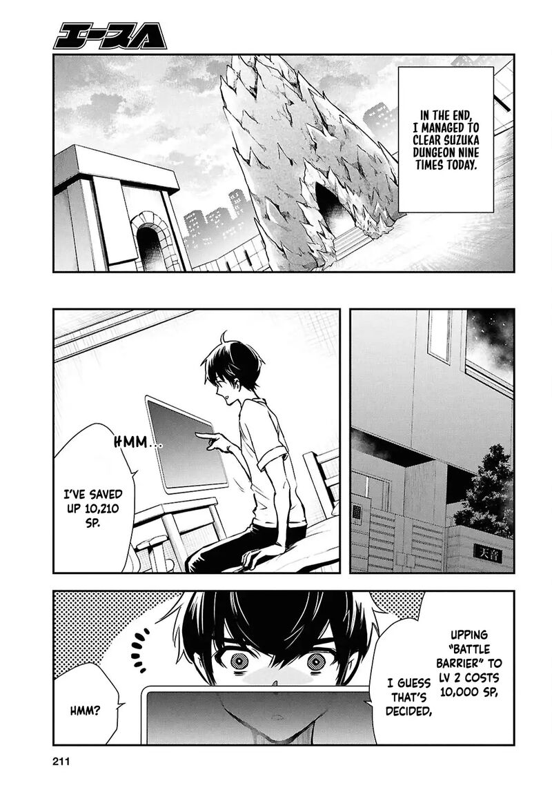 Sekai Saisoku No Level Up Chapter 42 Page 25