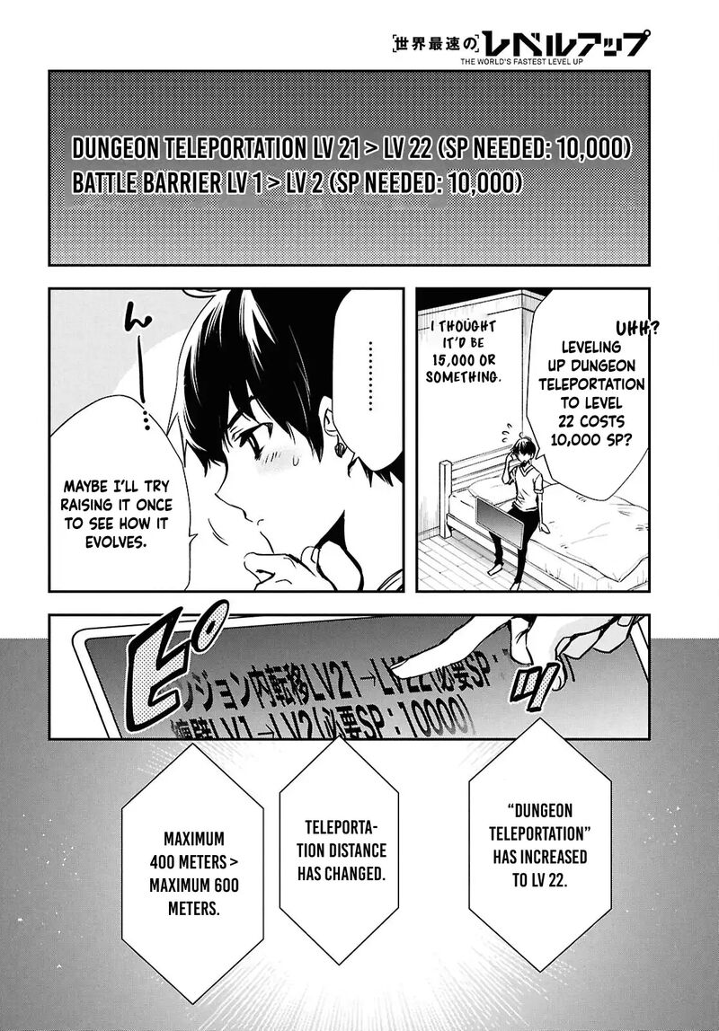 Sekai Saisoku No Level Up Chapter 42 Page 26