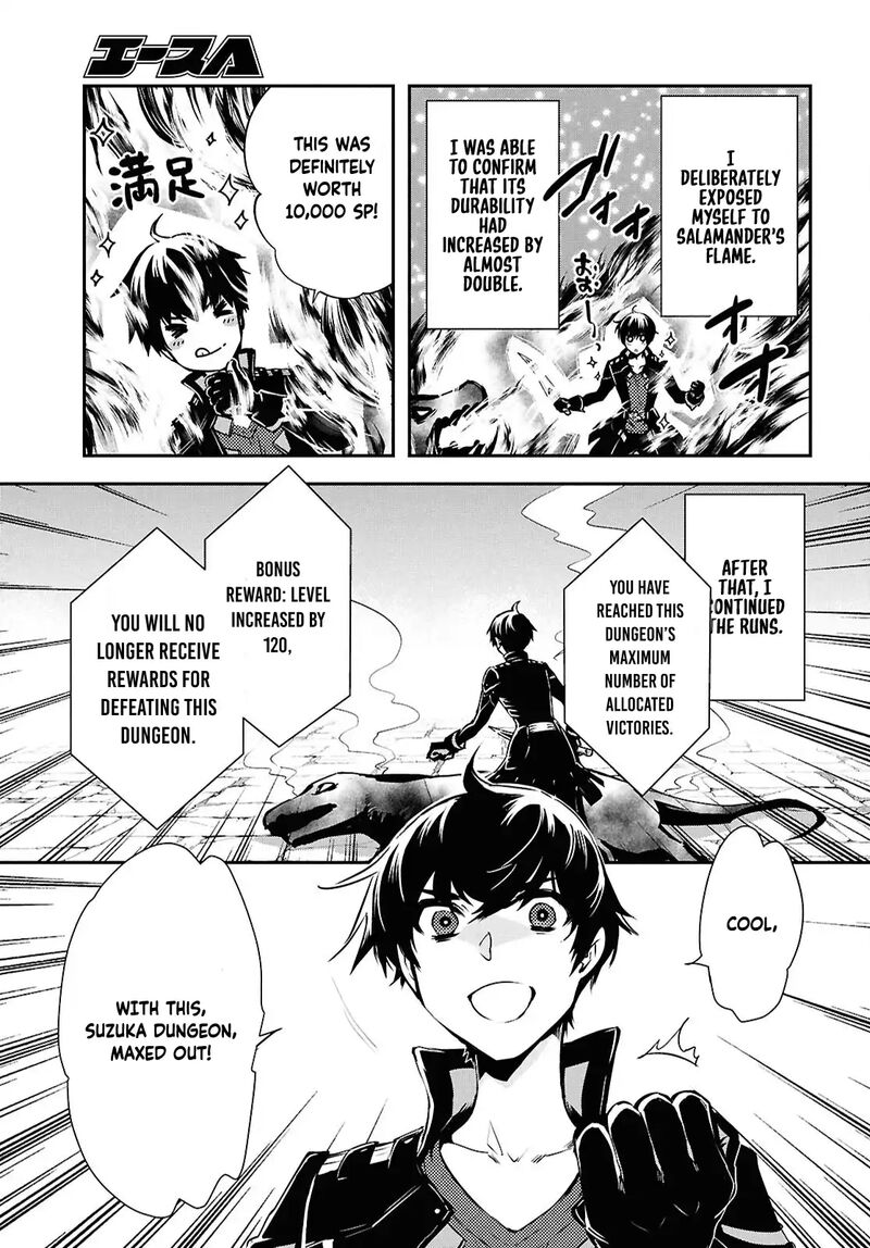 Sekai Saisoku No Level Up Chapter 42 Page 29