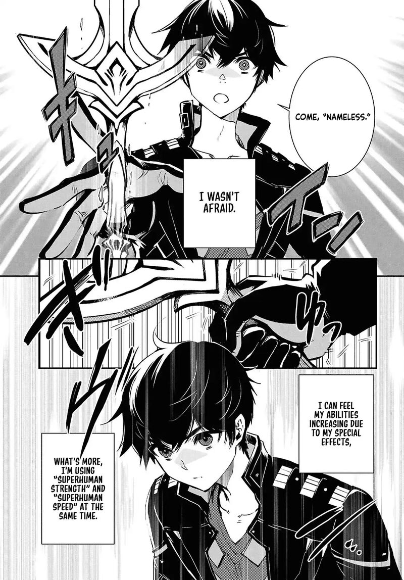 Sekai Saisoku No Level Up Chapter 42 Page 3