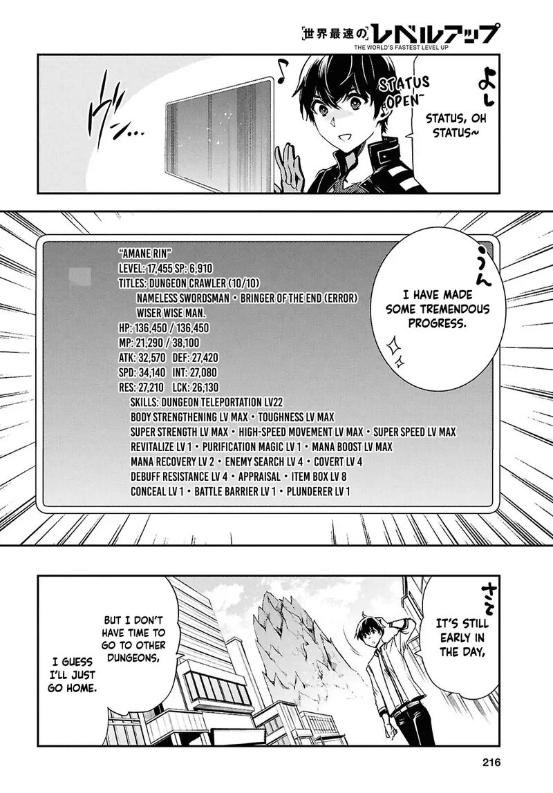 Sekai Saisoku No Level Up Chapter 42 Page 30