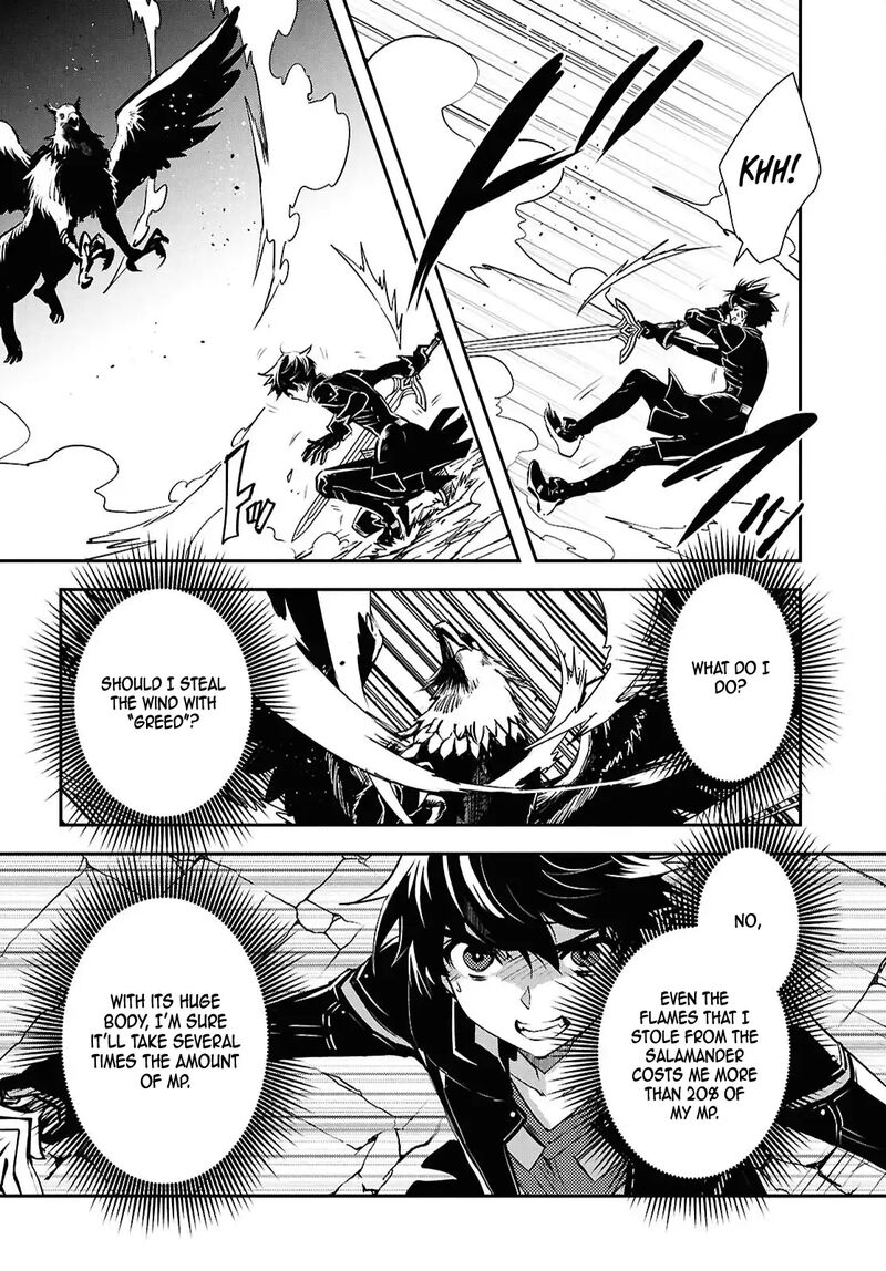 Sekai Saisoku No Level Up Chapter 42 Page 6