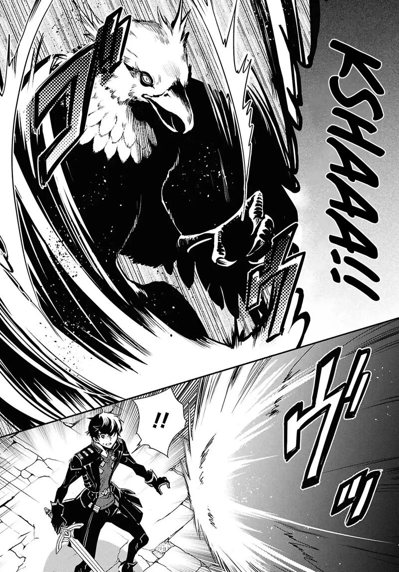 Sekai Saisoku No Level Up Chapter 42 Page 7