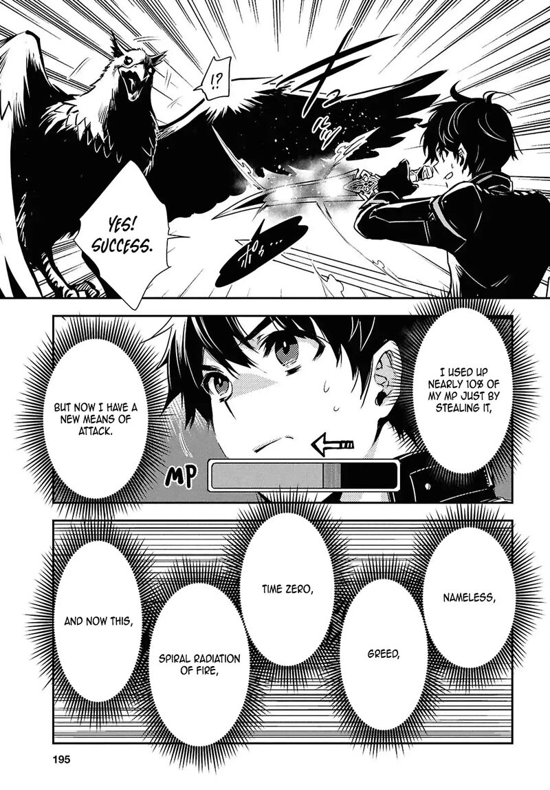 Sekai Saisoku No Level Up Chapter 42 Page 9