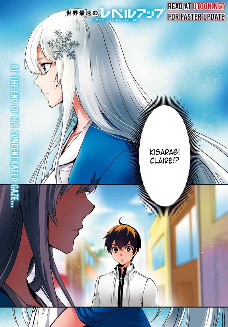 Sekai Saisoku No Level Up Chapter 43 Page 1