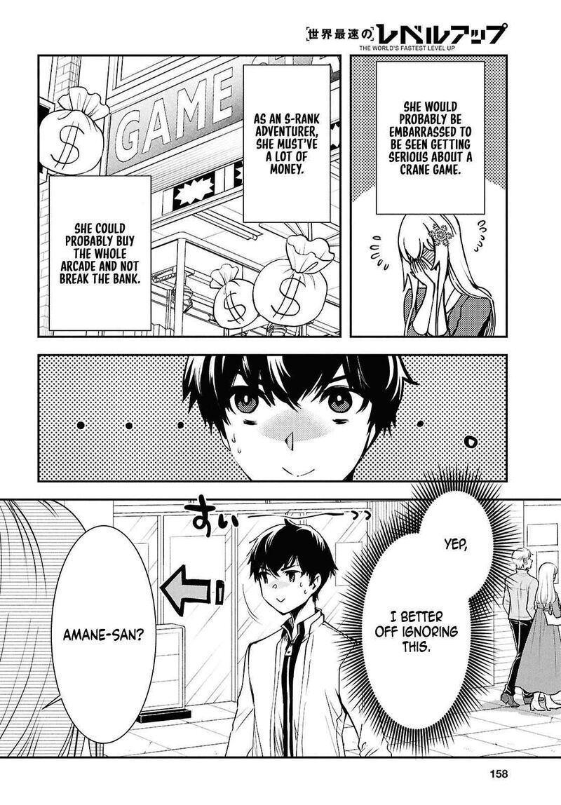 Sekai Saisoku No Level Up Chapter 43 Page 11