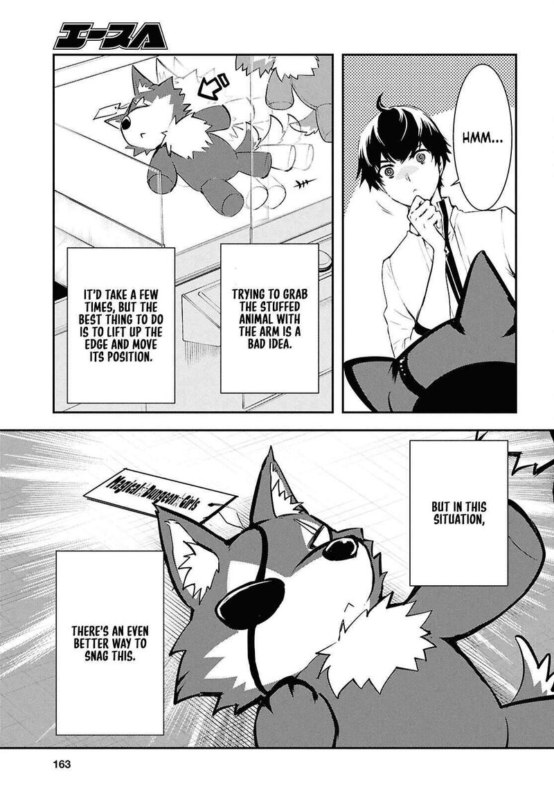 Sekai Saisoku No Level Up Chapter 43 Page 16