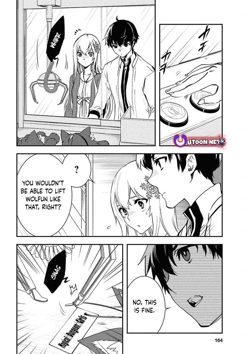Sekai Saisoku No Level Up Chapter 43 Page 17