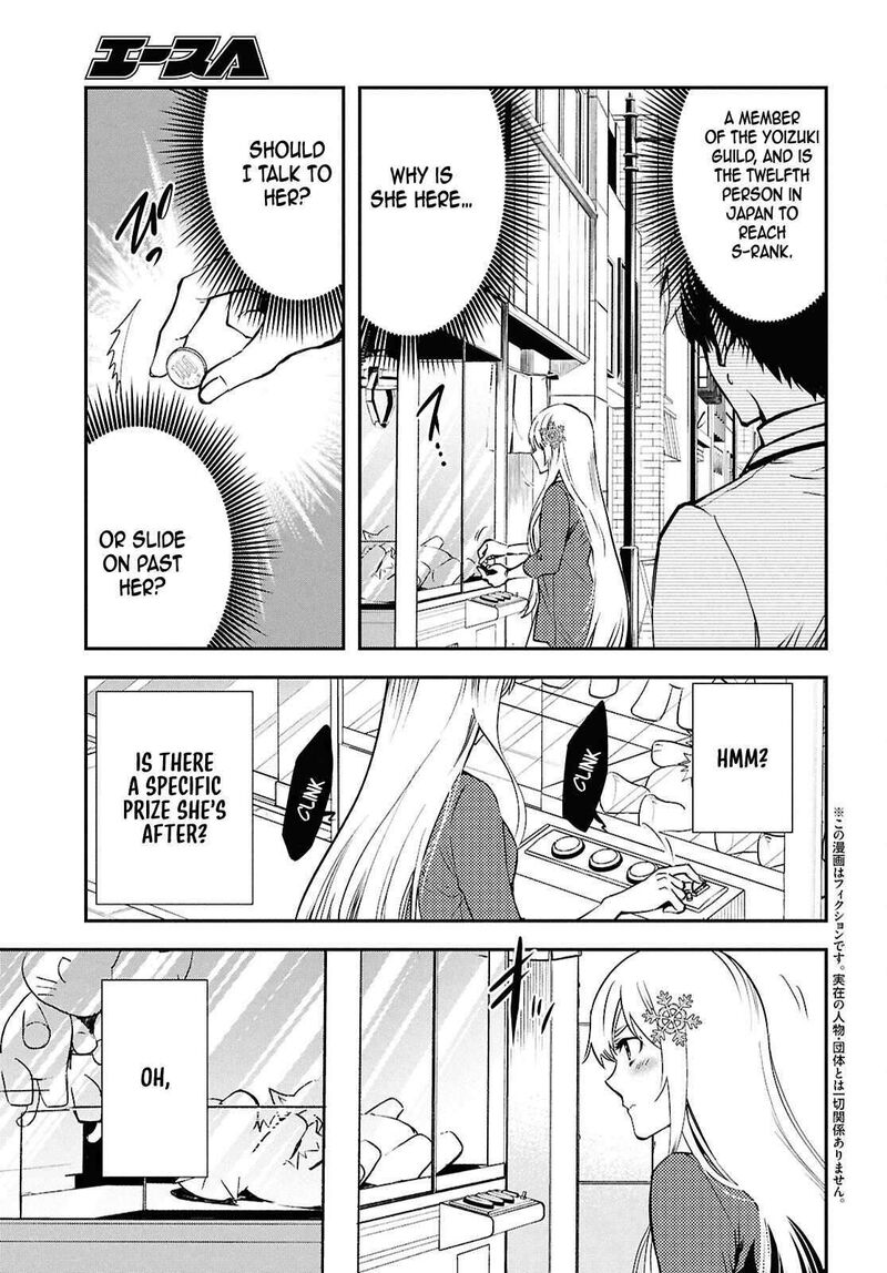 Sekai Saisoku No Level Up Chapter 43 Page 4