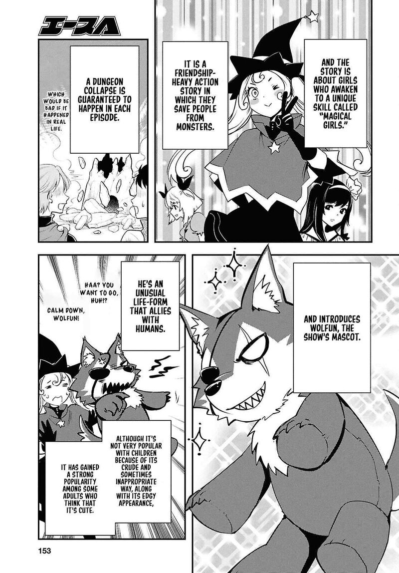 Sekai Saisoku No Level Up Chapter 43 Page 6