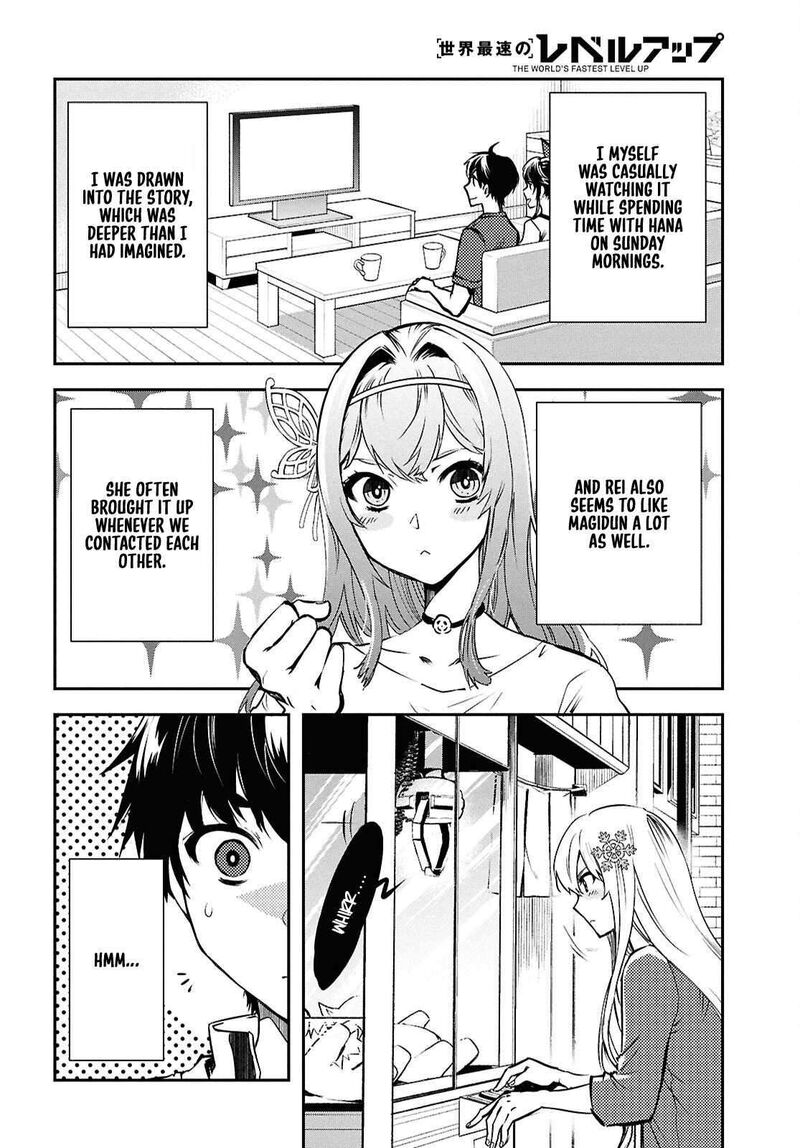 Sekai Saisoku No Level Up Chapter 43 Page 7