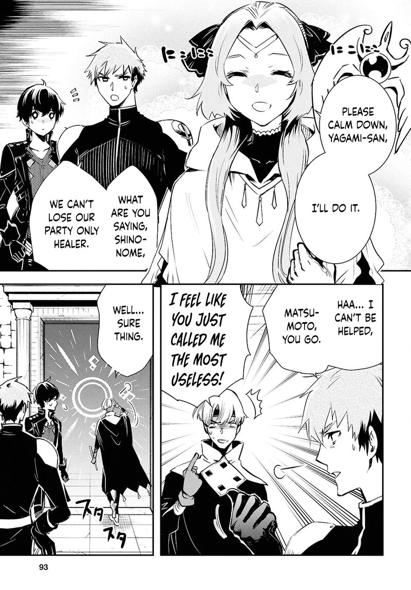 Sekai Saisoku No Level Up Chapter 44 Page 13