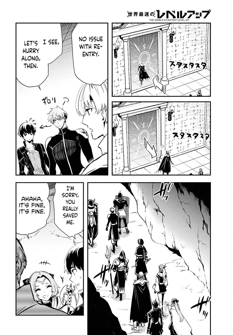 Sekai Saisoku No Level Up Chapter 44 Page 14