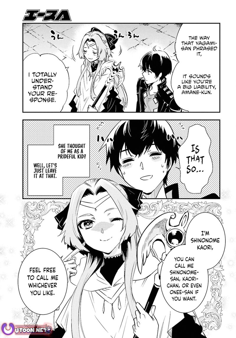Sekai Saisoku No Level Up Chapter 44 Page 15