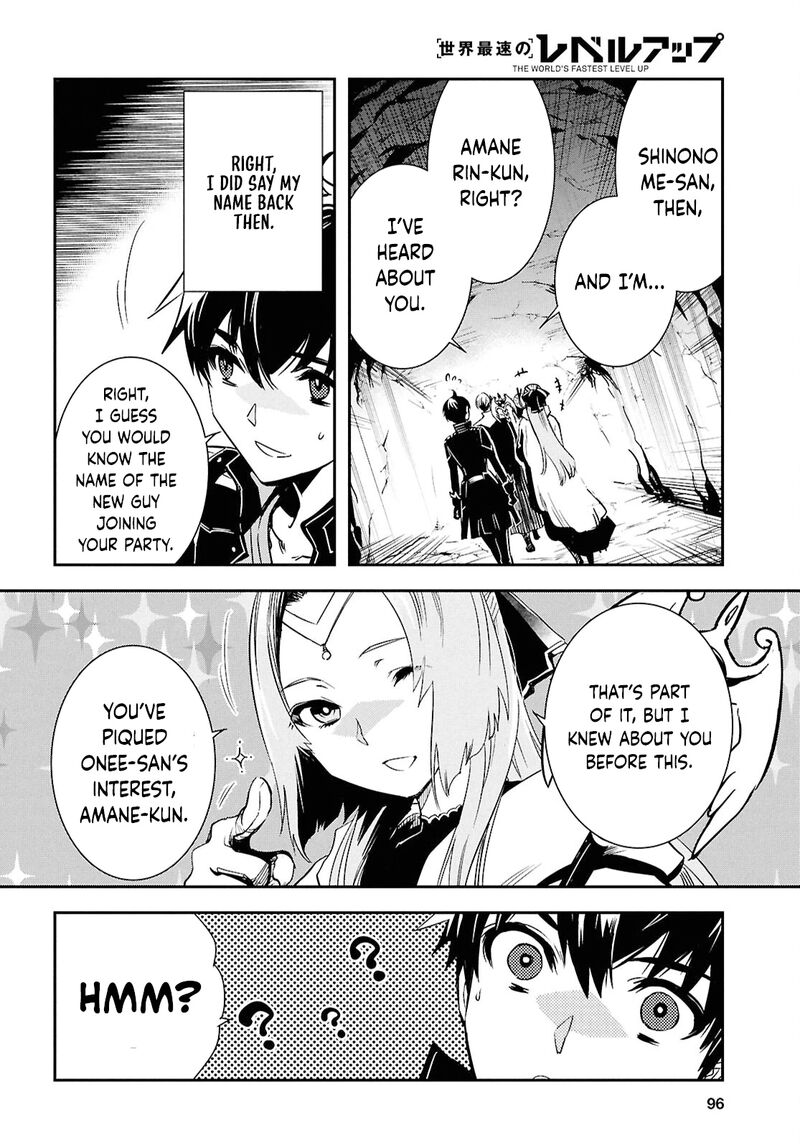 Sekai Saisoku No Level Up Chapter 44 Page 16