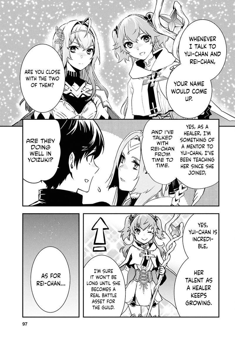 Sekai Saisoku No Level Up Chapter 44 Page 17