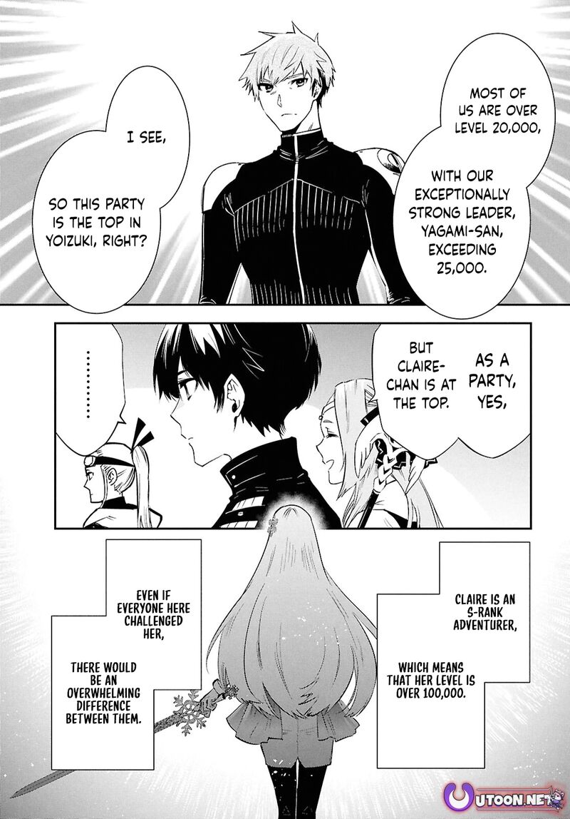 Sekai Saisoku No Level Up Chapter 44 Page 19