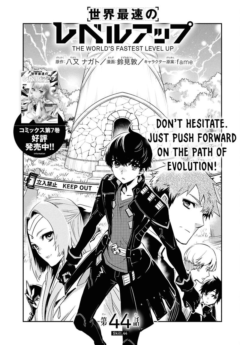 Sekai Saisoku No Level Up Chapter 44 Page 2