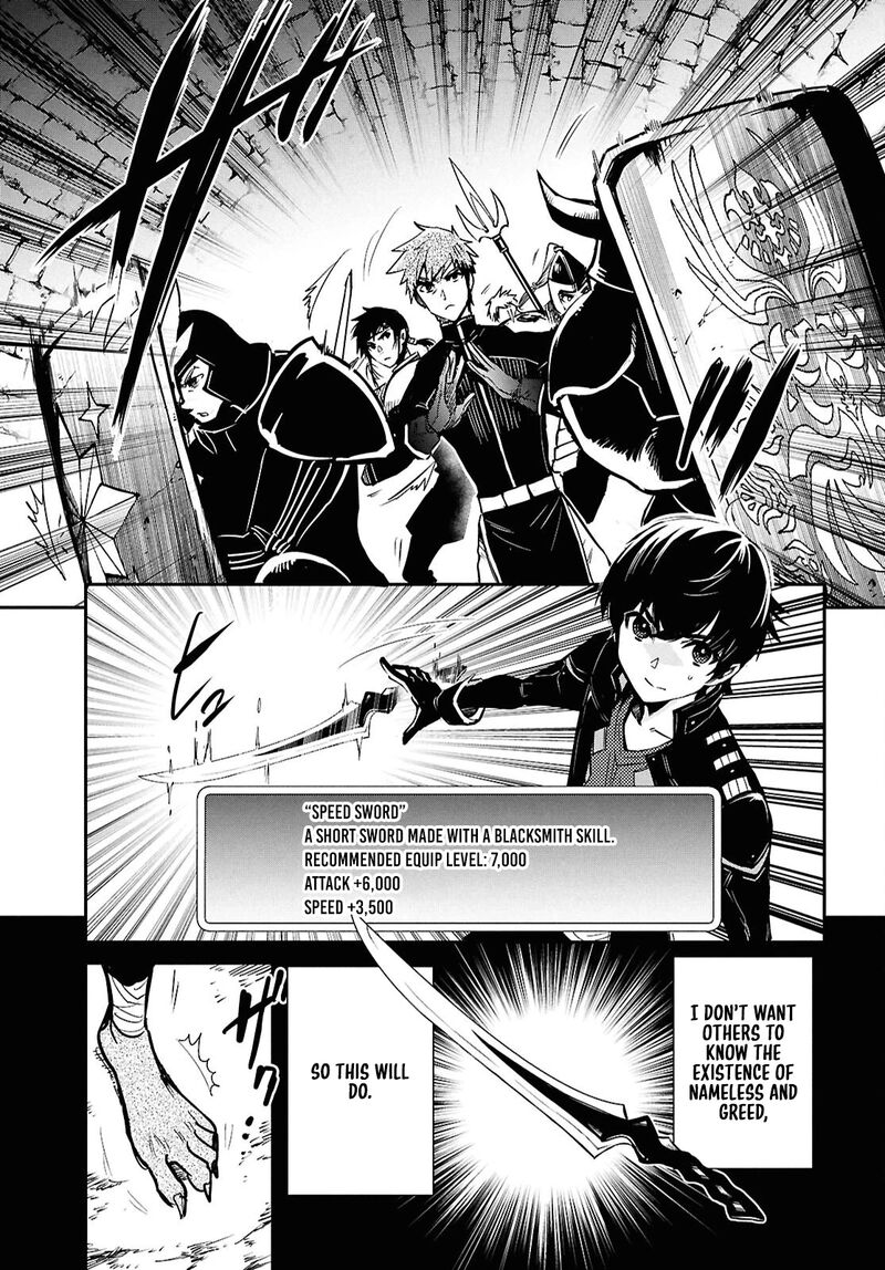 Sekai Saisoku No Level Up Chapter 44 Page 25