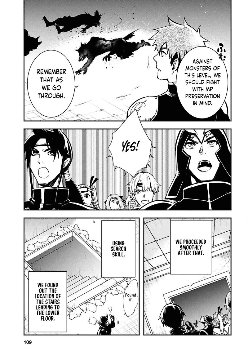 Sekai Saisoku No Level Up Chapter 44 Page 29