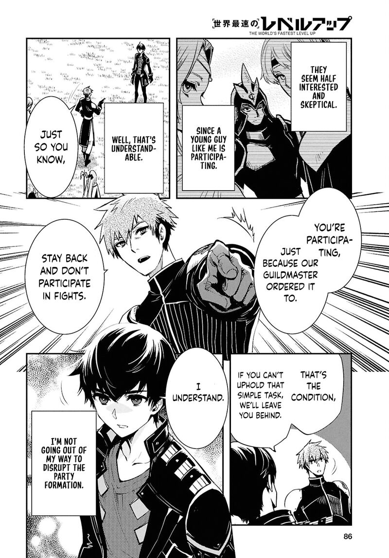 Sekai Saisoku No Level Up Chapter 44 Page 6