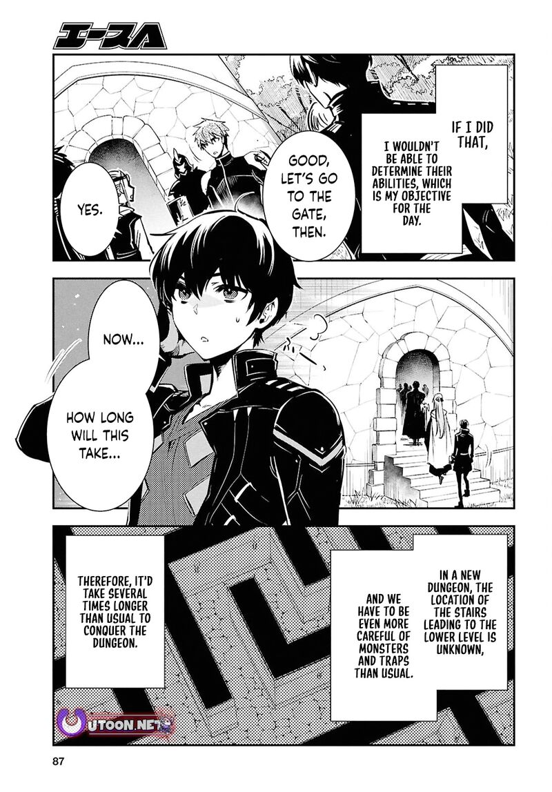 Sekai Saisoku No Level Up Chapter 44 Page 7