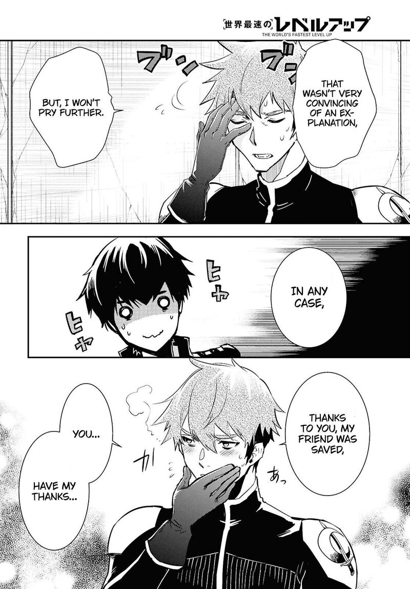 Sekai Saisoku No Level Up Chapter 45 Page 12