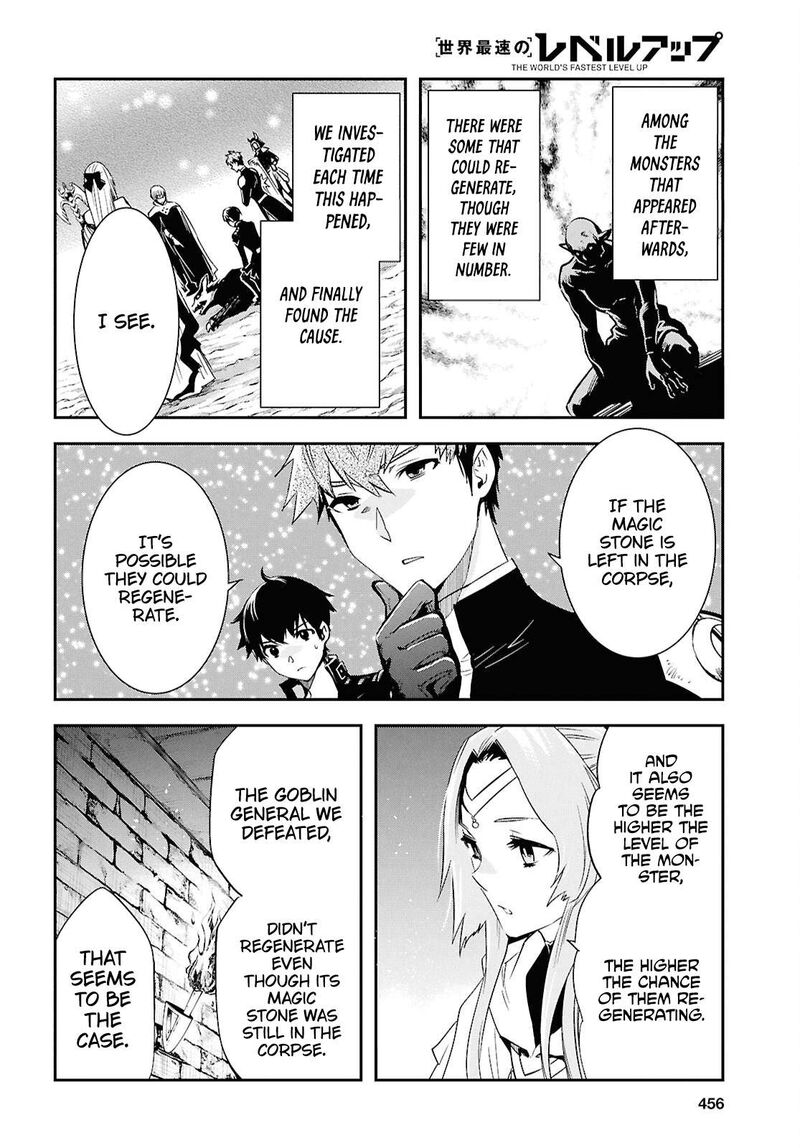 Sekai Saisoku No Level Up Chapter 45 Page 14