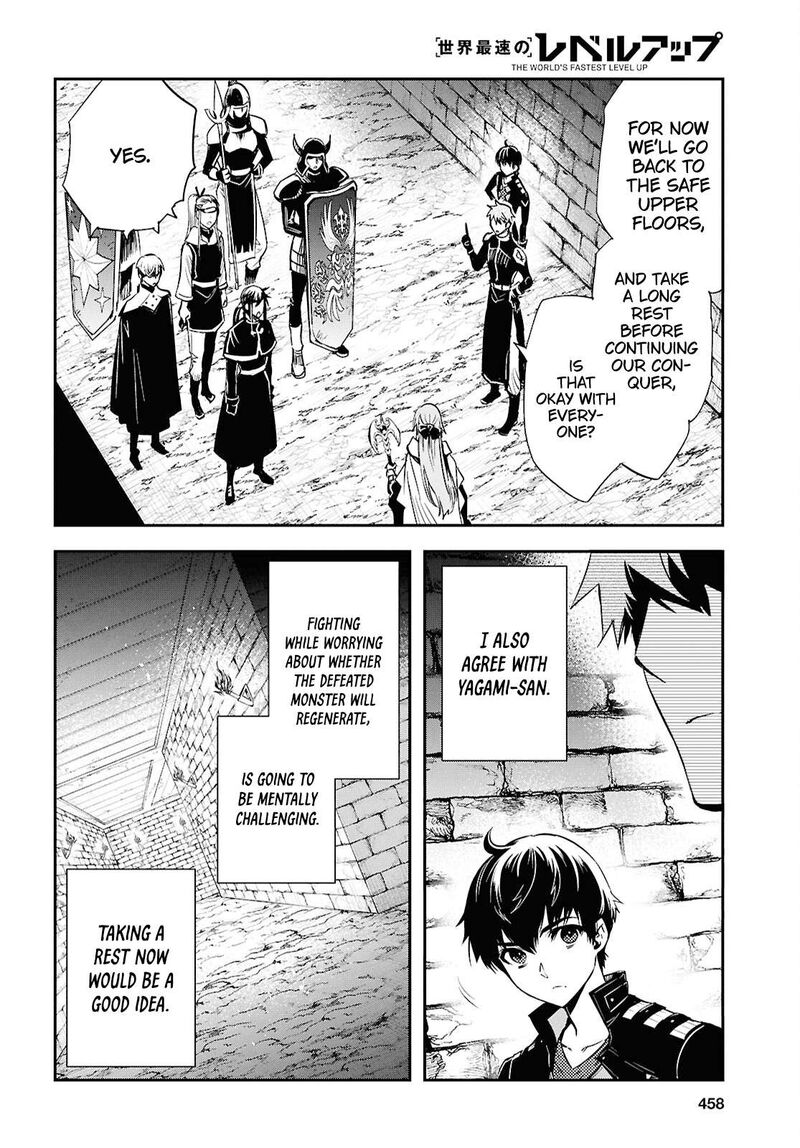 Sekai Saisoku No Level Up Chapter 45 Page 16