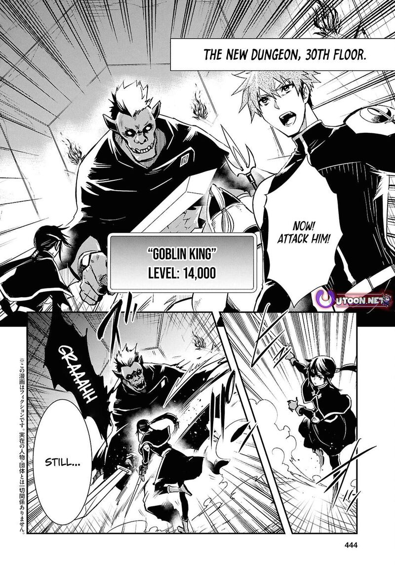 Sekai Saisoku No Level Up Chapter 45 Page 2