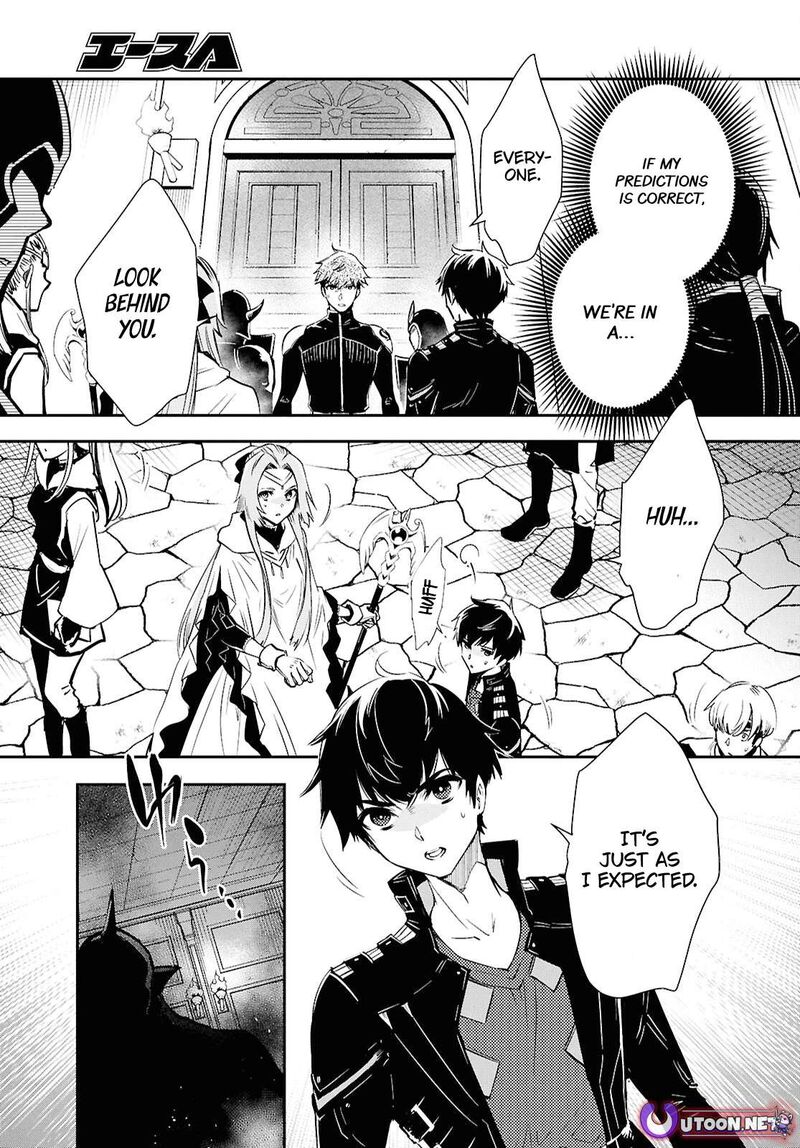 Sekai Saisoku No Level Up Chapter 45 Page 27