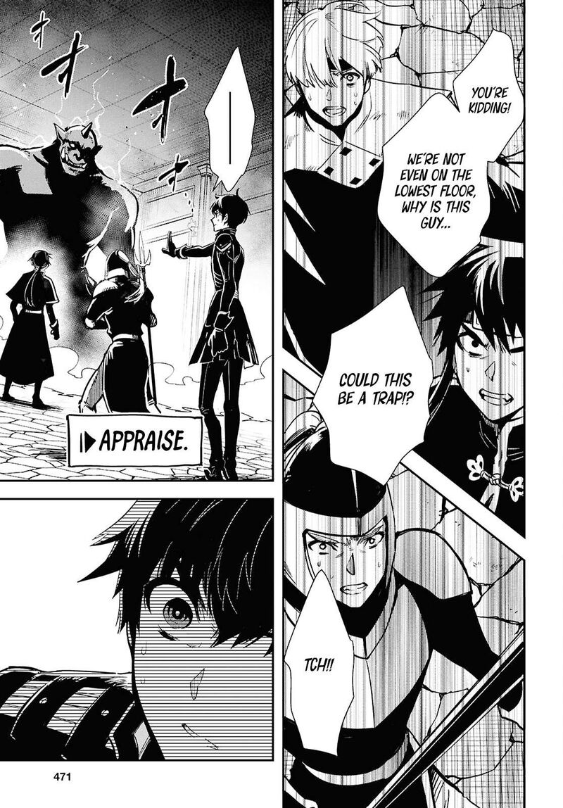 Sekai Saisoku No Level Up Chapter 45 Page 29