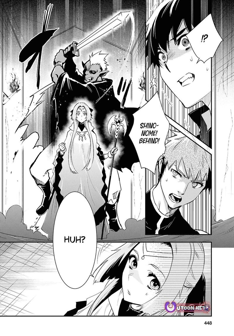 Sekai Saisoku No Level Up Chapter 45 Page 6
