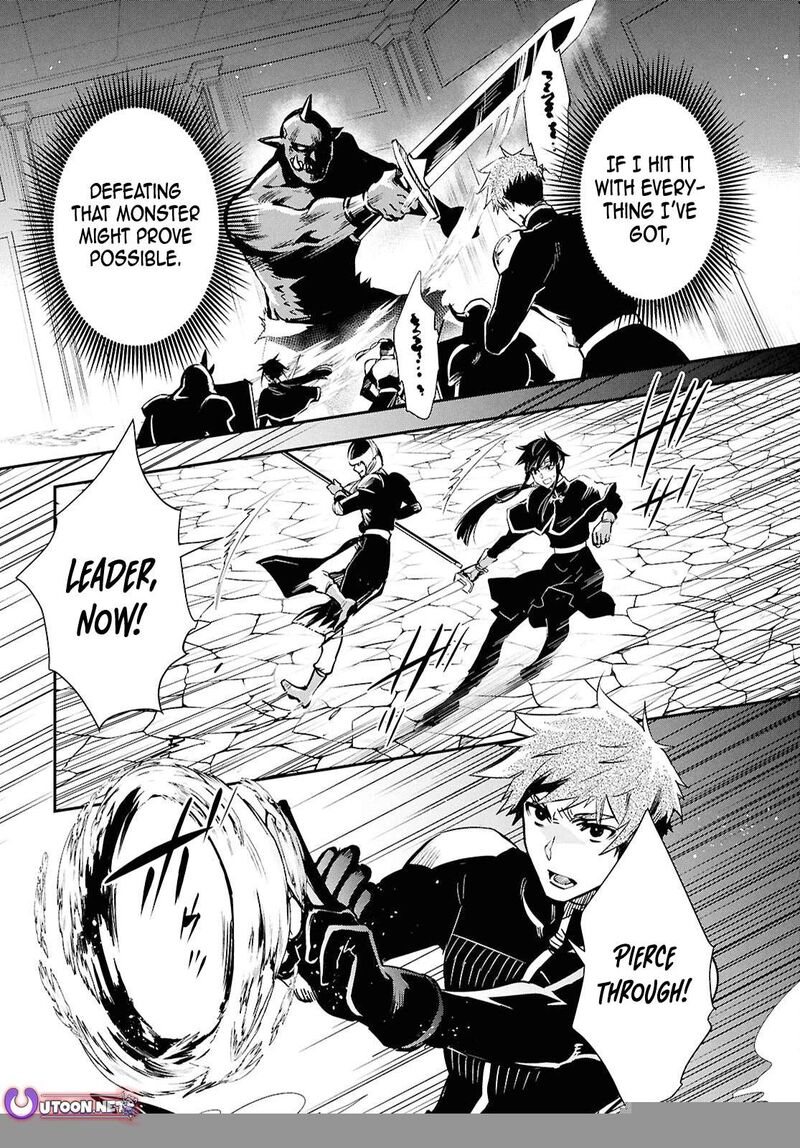 Sekai Saisoku No Level Up Chapter 46 Page 10