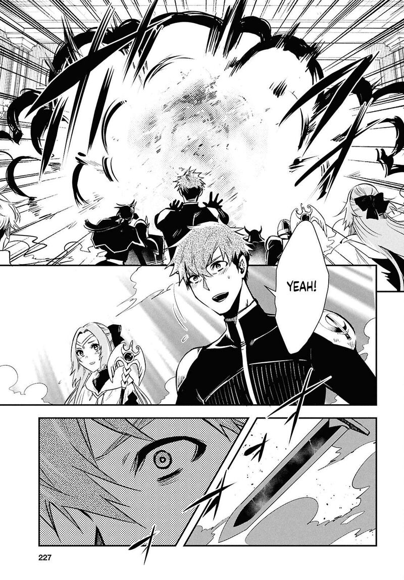 Sekai Saisoku No Level Up Chapter 46 Page 13