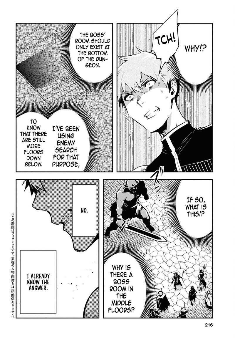 Sekai Saisoku No Level Up Chapter 46 Page 2