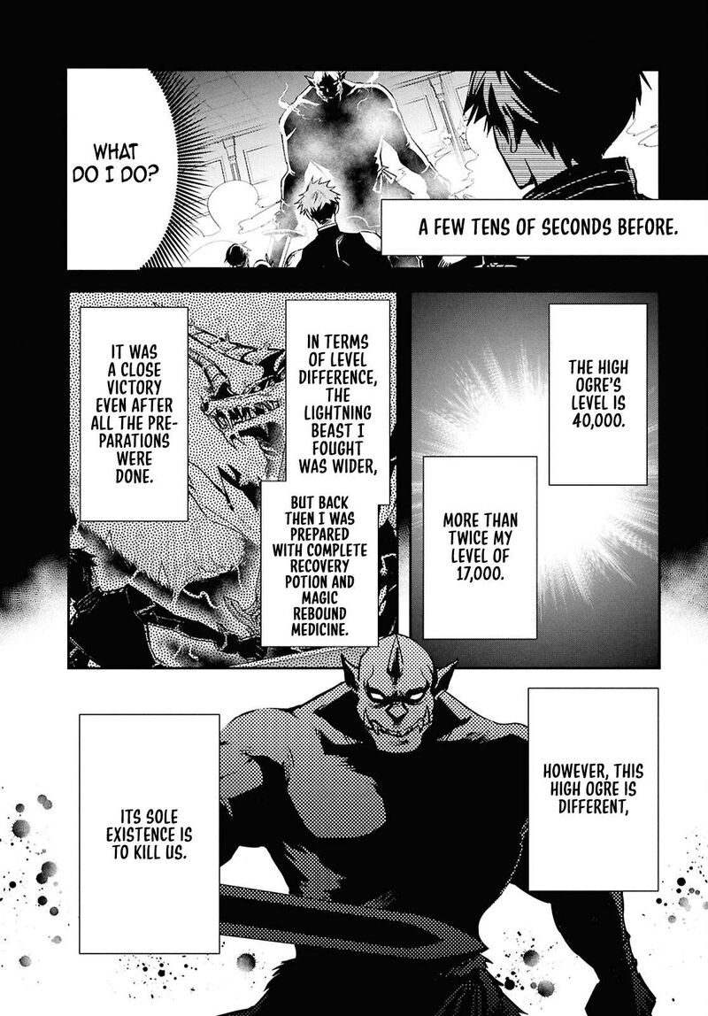 Sekai Saisoku No Level Up Chapter 46 Page 23