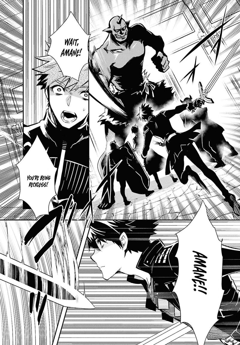 Sekai Saisoku No Level Up Chapter 46 Page 27