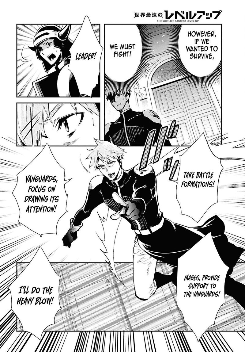 Sekai Saisoku No Level Up Chapter 46 Page 4