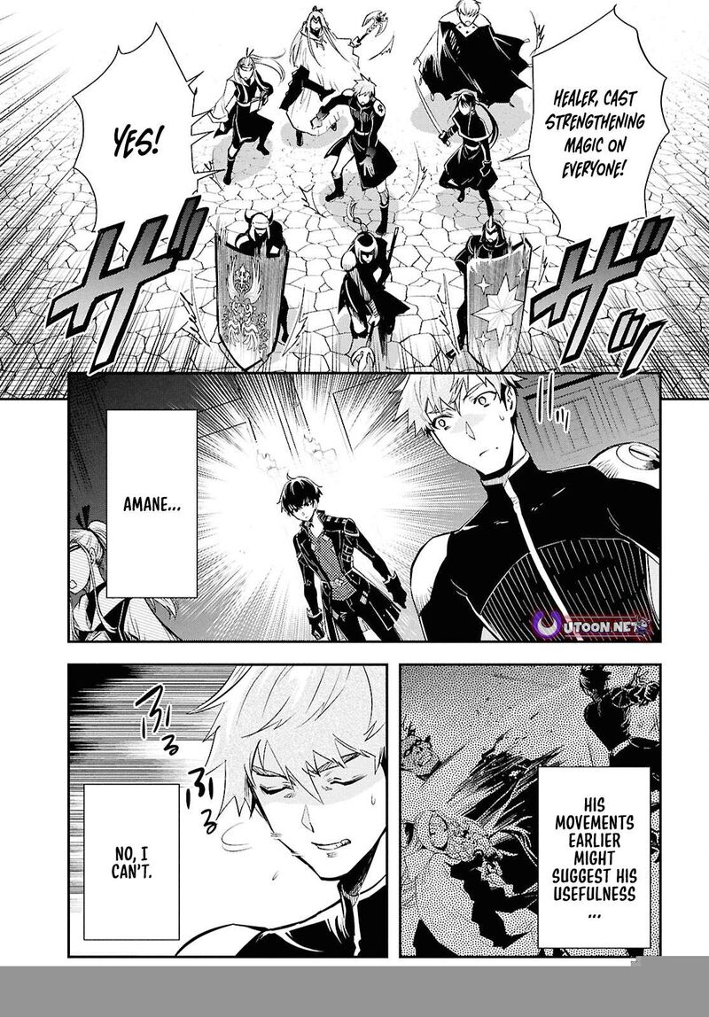 Sekai Saisoku No Level Up Chapter 46 Page 5