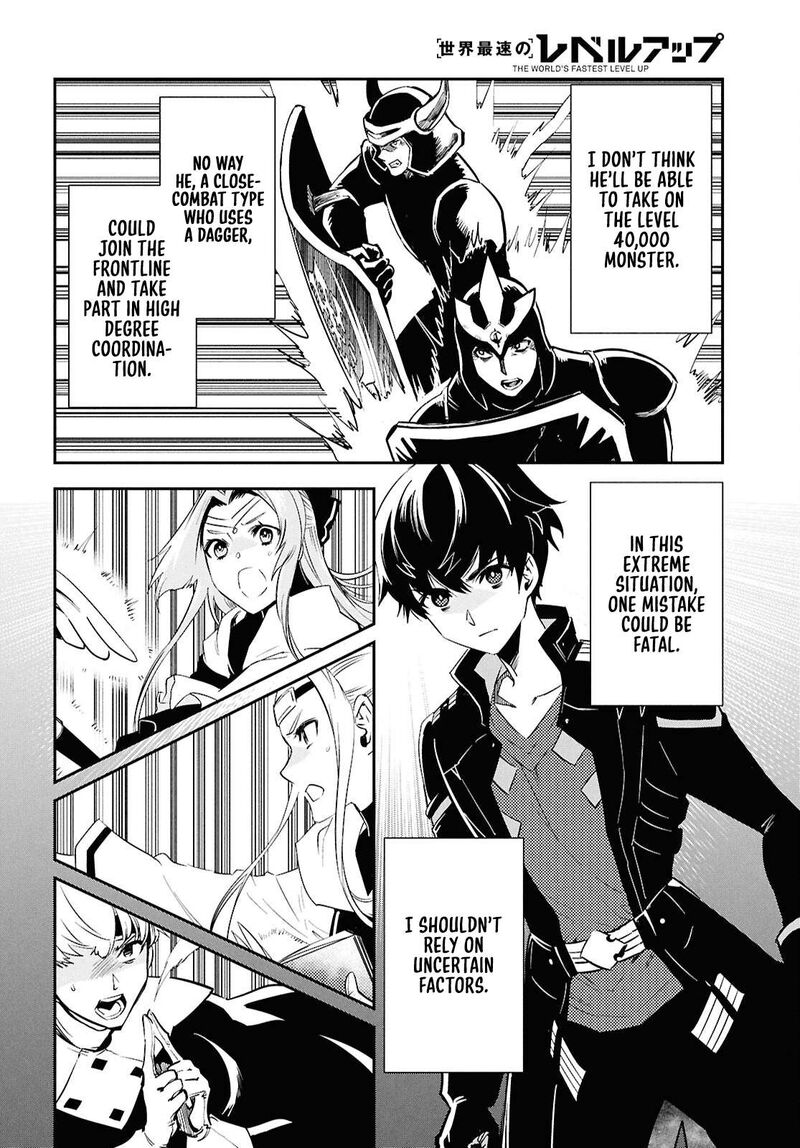 Sekai Saisoku No Level Up Chapter 46 Page 6