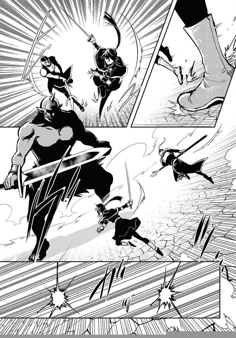 Sekai Saisoku No Level Up Chapter 46 Page 7