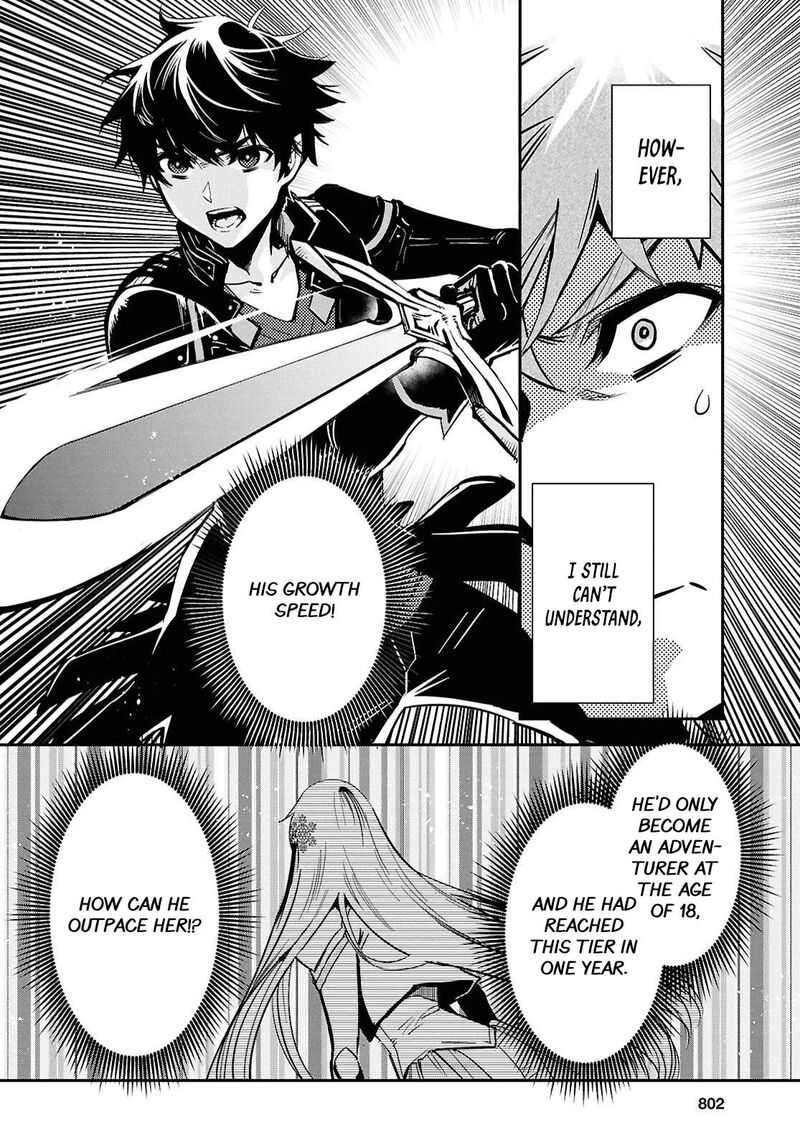 Sekai Saisoku No Level Up Chapter 47 Page 10