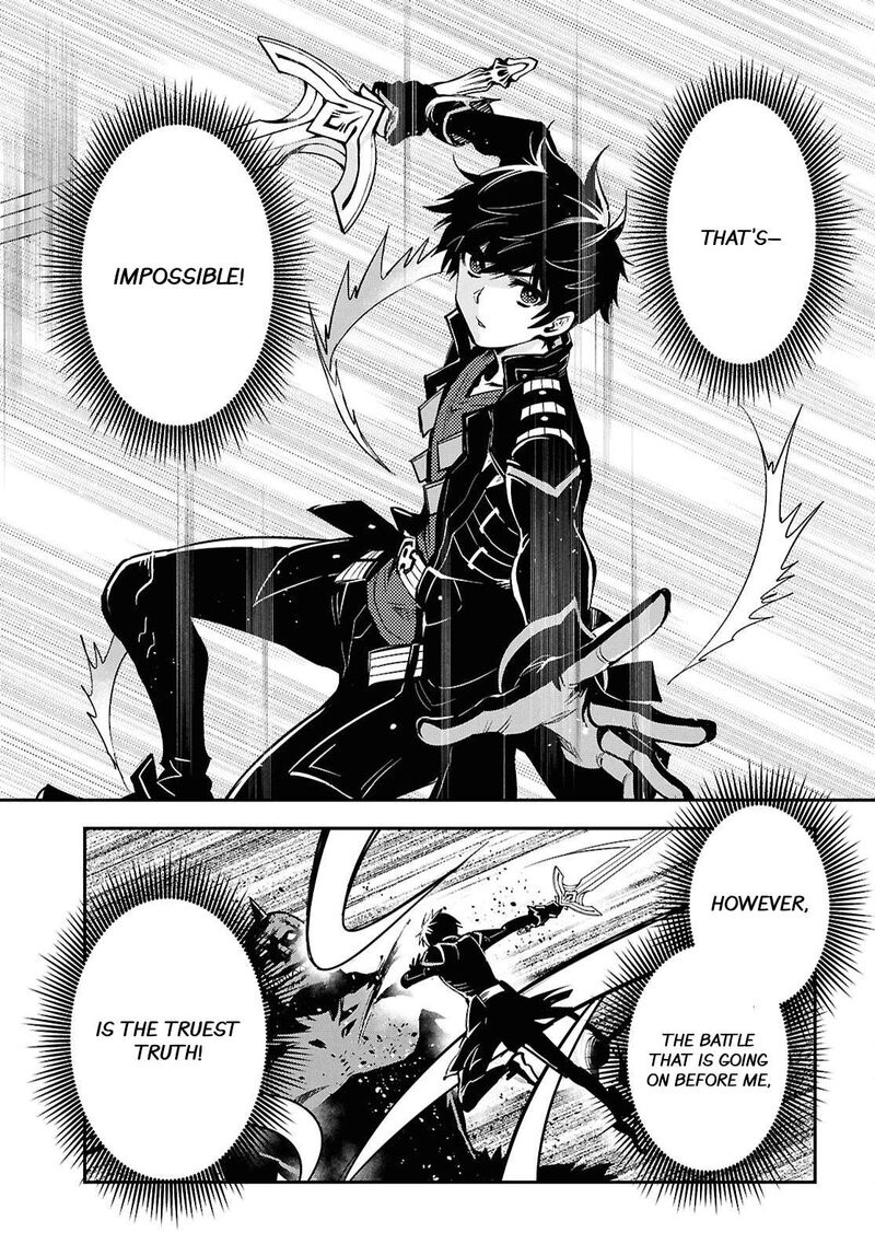 Sekai Saisoku No Level Up Chapter 47 Page 11