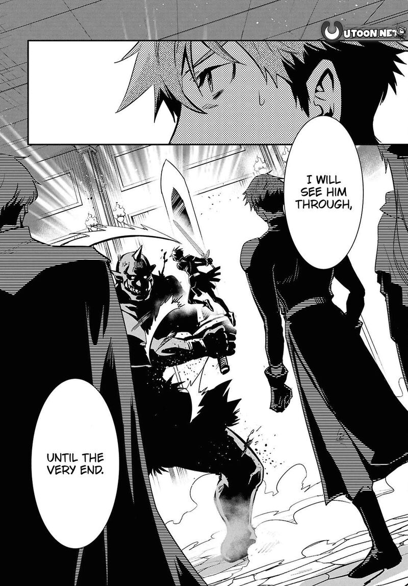 Sekai Saisoku No Level Up Chapter 47 Page 12