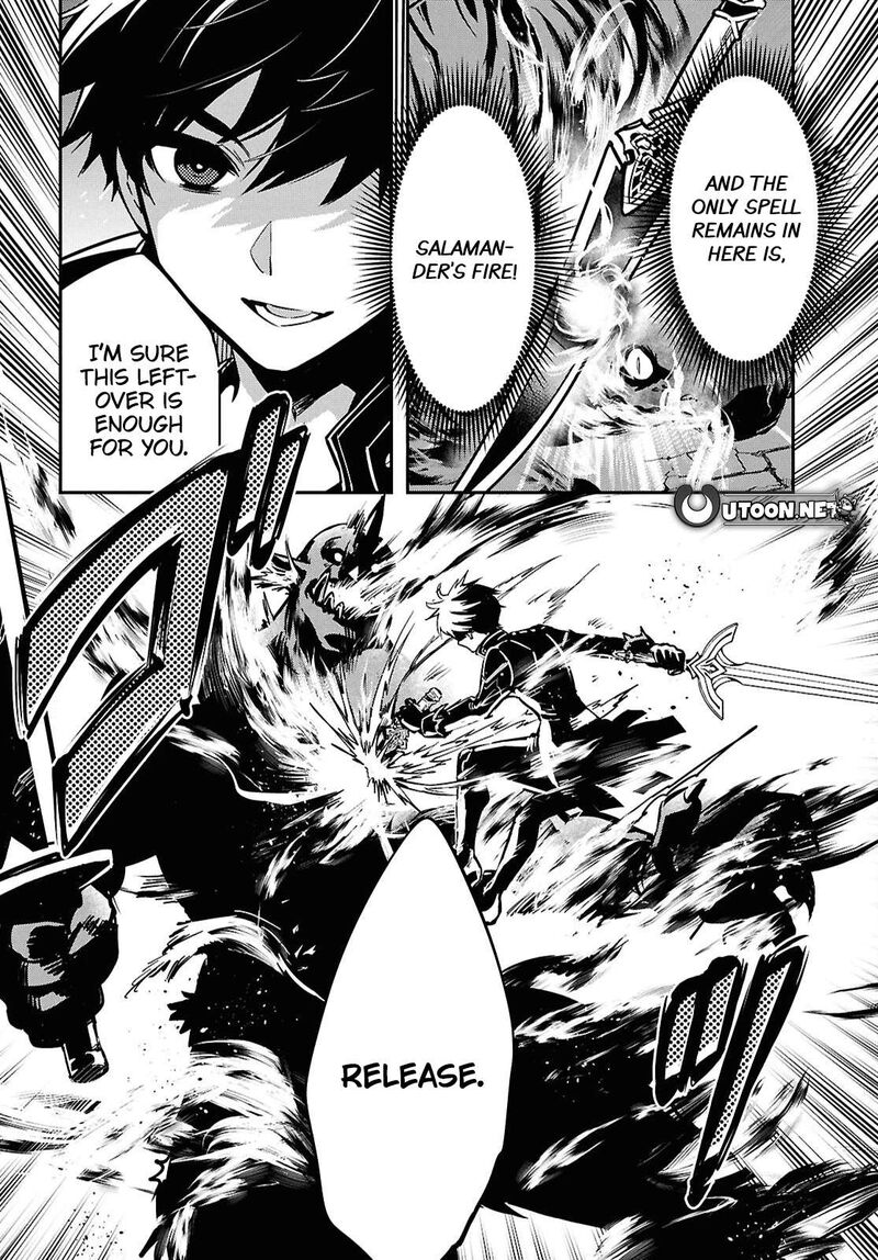 Sekai Saisoku No Level Up Chapter 47 Page 16